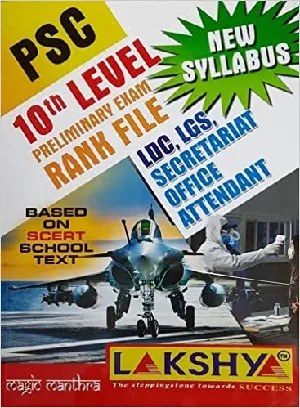 PSC 10th LEVEL PRELIMINARY RANK FILE-LAKSHYA (Malayalam)