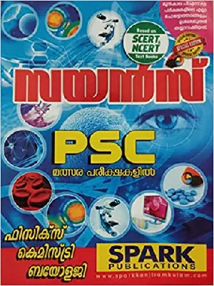Science-PSC Malsaraparishakalil-Based on NCERT&SCERT text books (Malayalam)