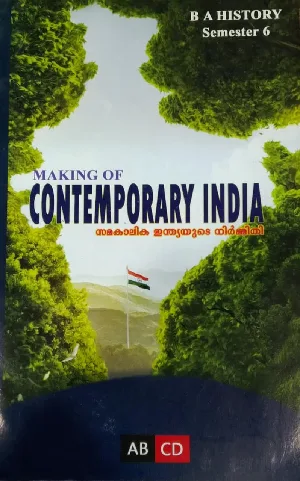 Making Of Contemporary India (Malayalam )  BA History  Semester 6 M.G University