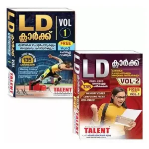 Kerala PSC | LD Clerk Previous Question & Answers For PSC Exam 2003 - 2020 (Vol-  I&II) | Talent Academy
