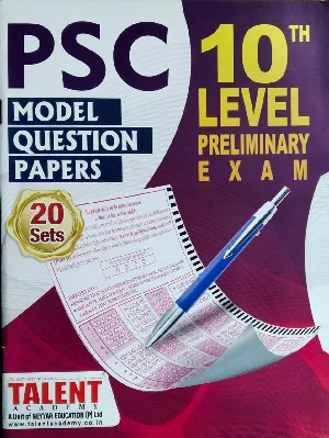 PSC 10th Level Preliminary Exam  Model Question papers 