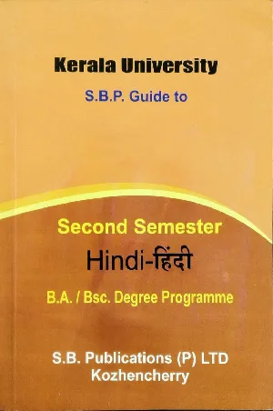 Hindi Guide  BA / BSC Semester 2  Kerala University
