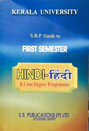Hindi ( Guide )  B.COM Degree  Semester 1  Kerala University 