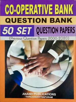 Co-operative Bank Question Bank 50 Set Question Papers  ( Previous Question Papers 2000-2020 )