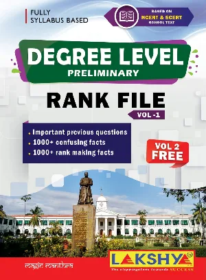 PSC Degree Level Prliminary Rank File Vol 1&2 - Lakshya Publications - 2021
