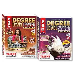 Degree Level Preliminary Exam Rank File - Vol 1 & Vol 2 Kerala PSC-Degree level Preliminary Exam 2021