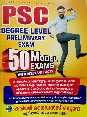 PSC Degree Level Preliminary Exam 50 Model Exams 