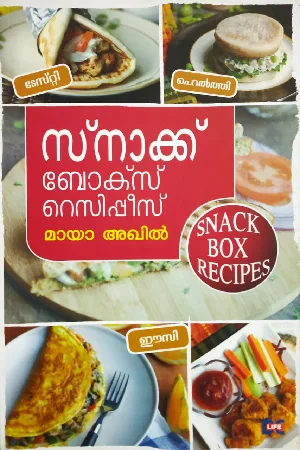 Snack Box Recipes - സ്നാക്ക് ബോക്സ് റെസിപ്പീസ് 