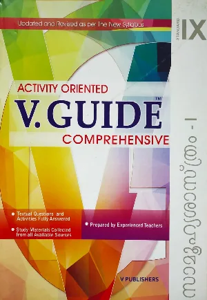 Class 9 : V-Guide Social Science - Part 1 (Malayalam)