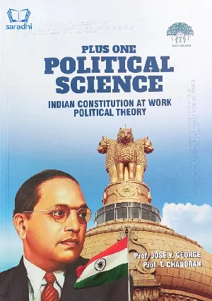 Plus One Gaya Political Science Reference Book (Higher Secondary, Open School, VHSE, CBSE)