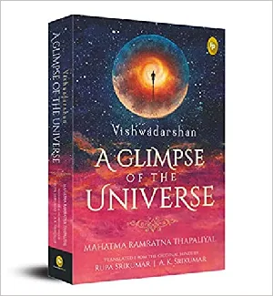 A Glimpse Of The Universe  Mahatma Ramratna Thapaliyal   ( Vishwadarshan )