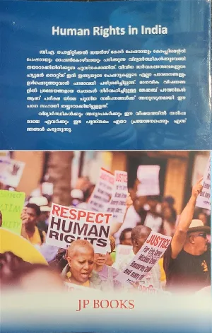 Human Rights In India ( Malayalam ) BA Text book MG University