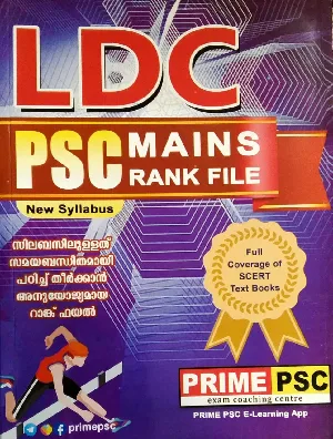 PSC LDC Mains Rank File ( PRIME PSC ) Full coverage of SCERT Text Books 