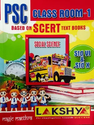 PSC Class Room 1  Social science  std VI & X  Lakshya 