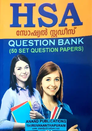 HSA Social Studies  Question Bank (50 set Question Papers ) 