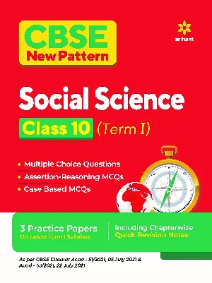 CBSE New Pattern : Social Science Class 10th (Term 1) Case Based MCQS