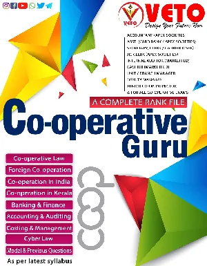 Co- operative Guru A Complete Rank File by VETO 