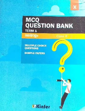 MCQ Question Bank Term - 1 - Malayalam : Class X (2021 - 2022 )