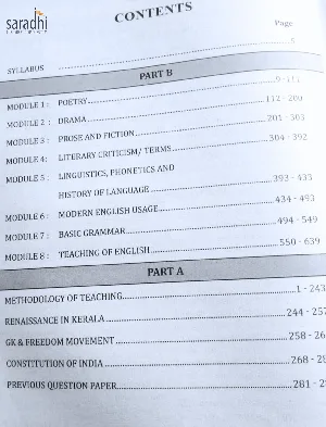 High School Teacher English | Prof. (Dr) K. Sivarajan
