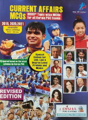 Disha Current Affairs MCQs - 3600+ Topic wise MCQs for all Kerala PSC Exams - 2019, 2020, 2021 - Special Edition for LDC, LGS & Degree Level Prelims and Mains