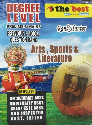 The Best Degree Level Prelims & Mains previous & model question bank  (Arts , Sports & Literature ) 