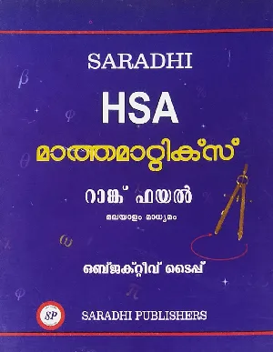 HSA Mathematics Rank File Old Edition (Malayalam)
