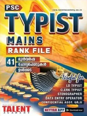PSC Typist Mains Rank File
