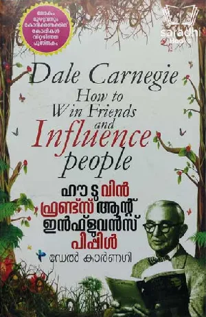 How To Win Friends and Influence People - ഹൗ ടു വിൻ ഫ്രണ്ട്‌സ് ആൻഡ് ഇൻഫ്ലുവൻസ് പീപ്പിൾ 