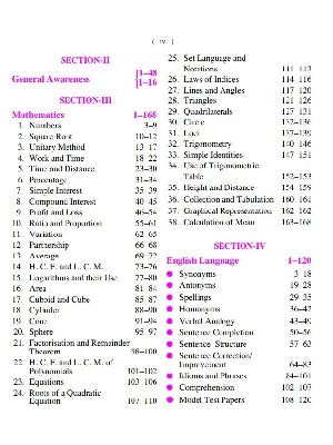 SSC Combined Graduate Level Examination (For Tier-I ) Including Previous Years' Solved Papers & Practice Papers