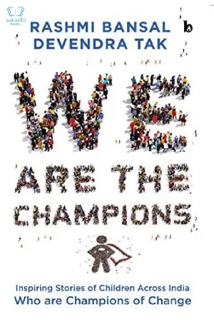 We Are The Champions