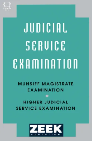 Judicial Service Examination Rank File