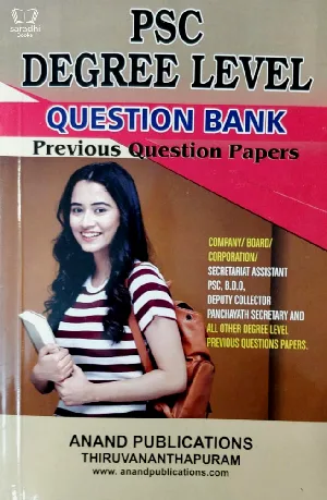 PSC Degree Level Question Bank | Previous Question Papers - 40 Set Previous Solved Papers |