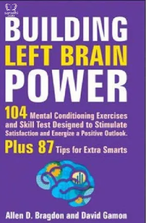 Building Left Brain Power