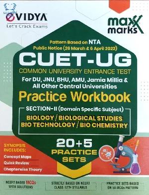 NTA CUET (UG) Biology Practice Papers for DU, JUNU, BHU, AMU & All Central Universities – CUET 2022 (CUCET) Common University Entrance Test