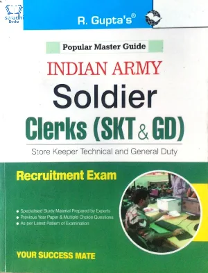 Indian Army Soldier Clerks (SKT & GD) Recruitment Exam : Store Keeper Technical and General Duty - Indian Army Recruitment Exam 2022