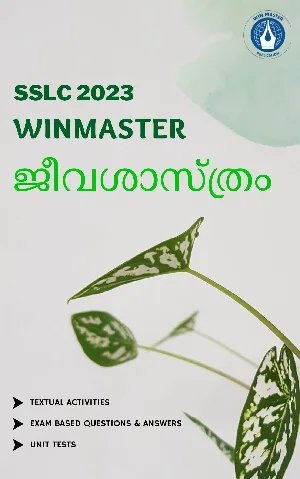 Class 10 Biology Guide (Malayalam Medium) SSLC 2023 - Kerala State Syllabus