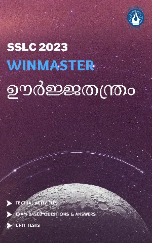 Class 10 Physics Guide (Malayalam Medium) SSLC 2023 - Kerala State Syllabus