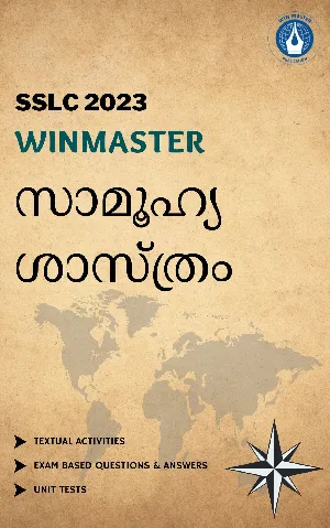 Class 10 Social Science Guide (Malayalam Medium) SSLC 2023 - Kerala State Syllabus