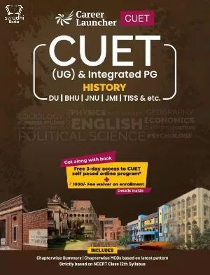 CUET 2022 - History (UG) and Integrated PG for DU, BHU, JNU, JMI, TISS etc... 