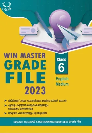 Class 6 - Win Master - Kerala State Syllabus Guide (English Medium) - For 2023 Examination