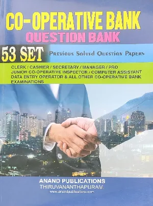 Co-Operative Bank Question Bank 53 Set Previous Solved Question Paper