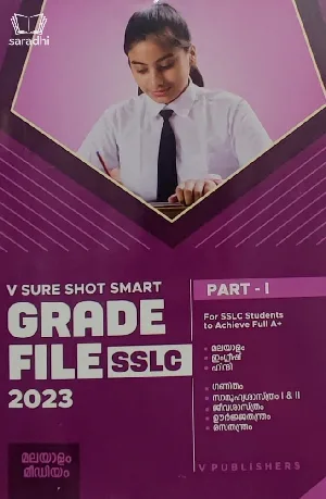 V Sure Shot Smart Grade File SSLC 2023 Part 2 (Malayalam Medium)