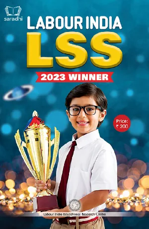 Labour India LSS Pareekshasahayi 2023 | English Medium | Kerala State Syllabus