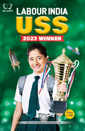 Labour India USS Pareekshasahayi 2023 | English Medium | Kerala State Syllabus