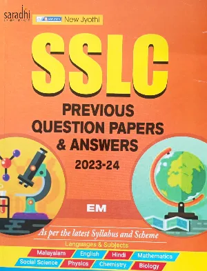 SSLC Previous Question Papers and Answers 2023-24 (English Medium) All Subjects | New Jyothi