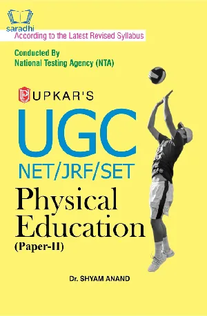 UGC NET/JRF/SET Physical Education Paper II | Upkar's