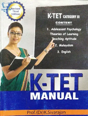 KTET Manual Category 3 | by Dr. K Sivarajan