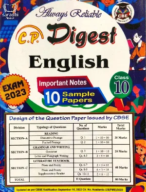 Class 10 Reliable Digest English | Sample Question Paper Exam 2023