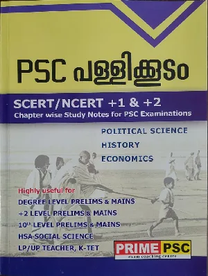 PSC Pallikoodam - പള്ളിക്കൂടം - SCERT/NCERT +1 & +2 Chapter wise Study Notes for PSC Examinations - Political Science History Economics