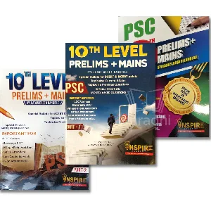 Kerala PSC 10th Level Prelims + Mains Syllabus Based Rank File | Set of 3 Books | Inspire Academy